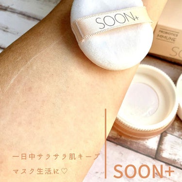 SOON+ プロバイオティクスミューンパウダー/soon＋/ルースパウダーを使ったクチコミ（3枚目）