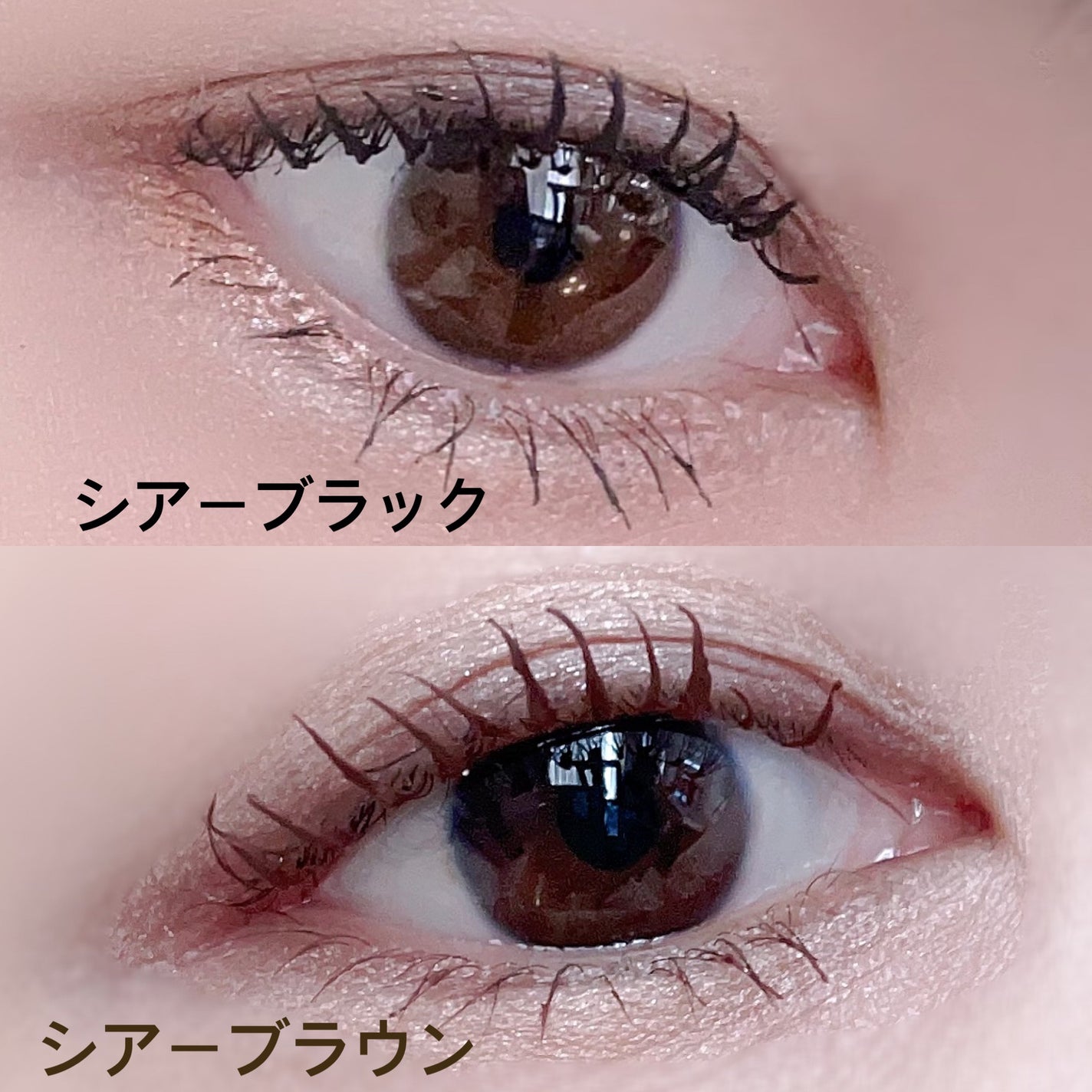 ブロウラッシュEX 美束カールロックマスカラ/ブロウラッシュ/マスカラを使ったクチコミ(3枚目)