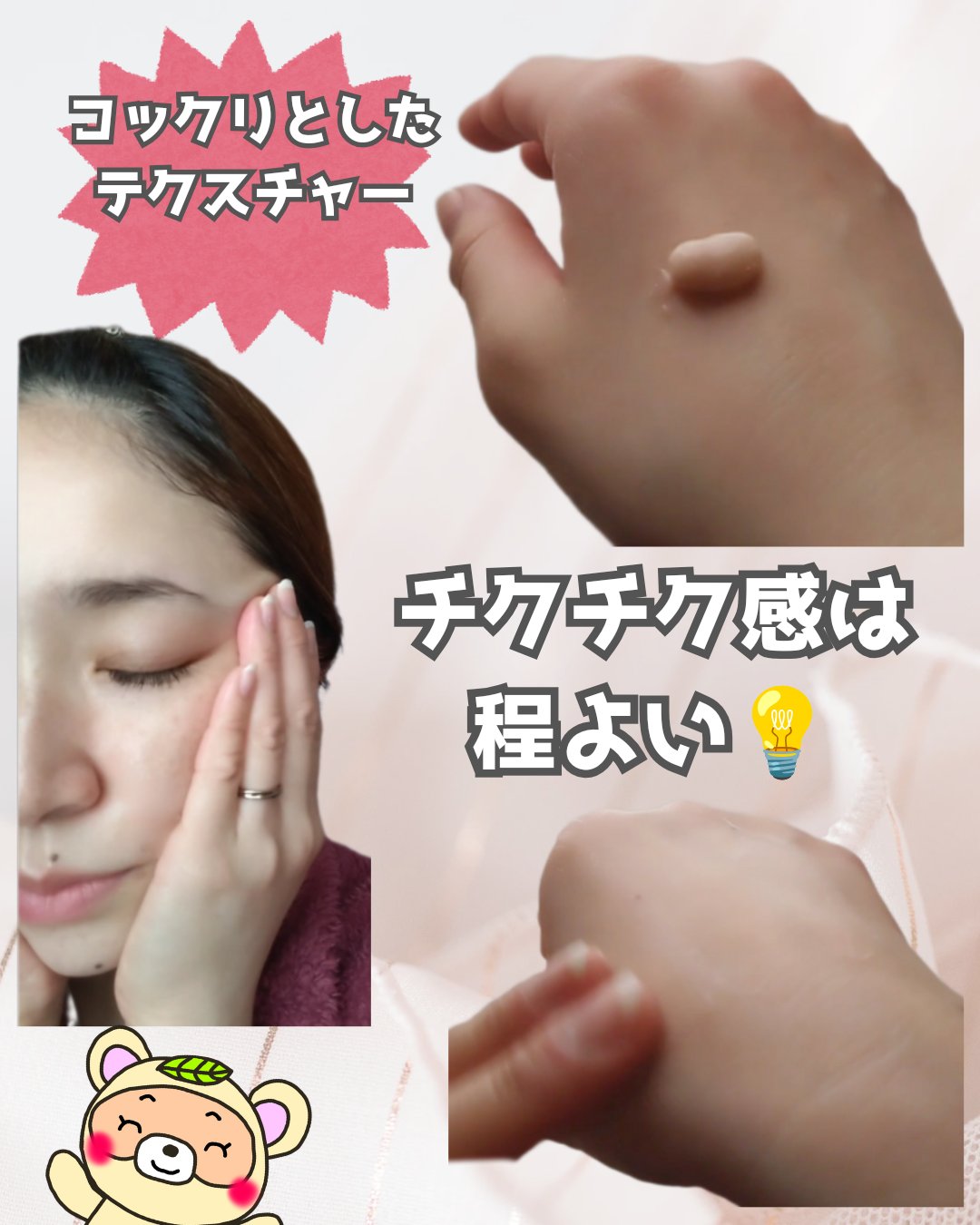 ナノ ニードル 1200 リフティングクリーム/VELY VELY/フェイスクリームを使ったクチコミ（3枚目）