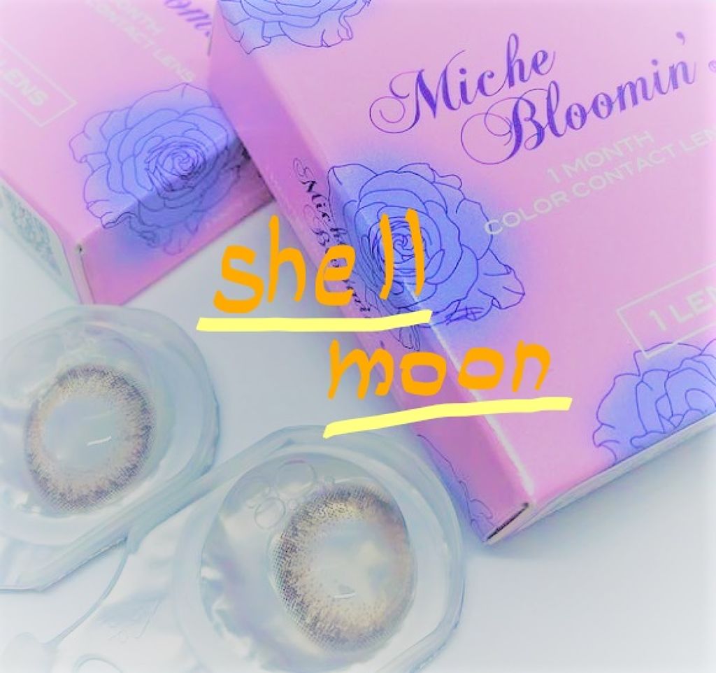 ミッシュ ブルーミン マンスリー (クォーターヴェール シリーズ/イノセント シリーズ)/ミッシュブルーミン/1ヶ月(1MONTH)カラコンを使ったクチコミ(1枚目)