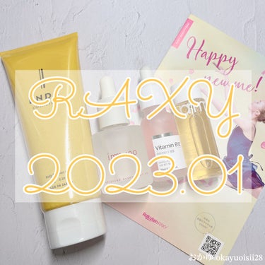 🍊RAXY 2023.1🍊

2023年1月に届いた楽天RAXYの中身をご紹介します。
他の方のボックスが気になる方や、申し込みを検討されている方の参考になれば幸いです😊

✼••┈┈┈┈┈┈┈┈┈┈┈