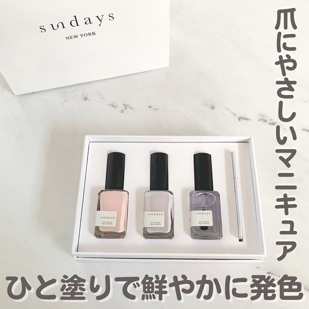 sundays ネイルポリッシュ/sundays/マニキュアを使ったクチコミ（1枚目）