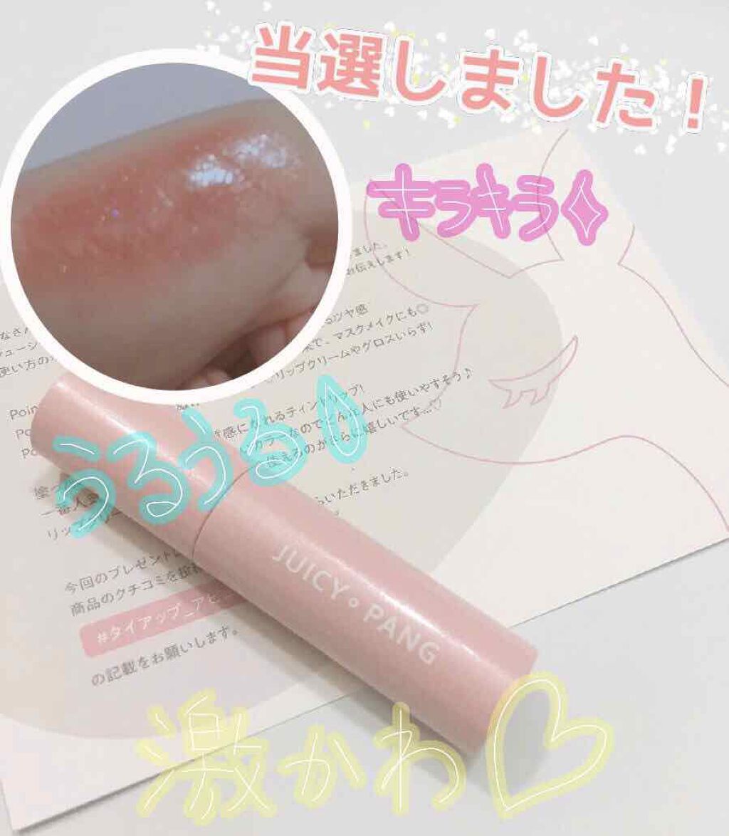 アピュー ジューシーパン スパークリングティント/A’pieu/口紅を使ったクチコミ（1枚目）