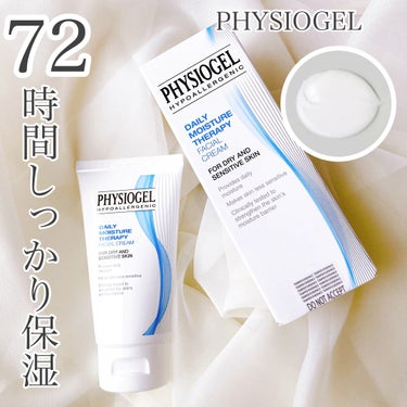 PHYSIOGEL

DMTフェイシャルクリーム 

￥2,500

---------------

皮膚科学研究から生まれた
ダーマコスメティックブランド
“フィジオジェル”

柔らかめで伸びのいい