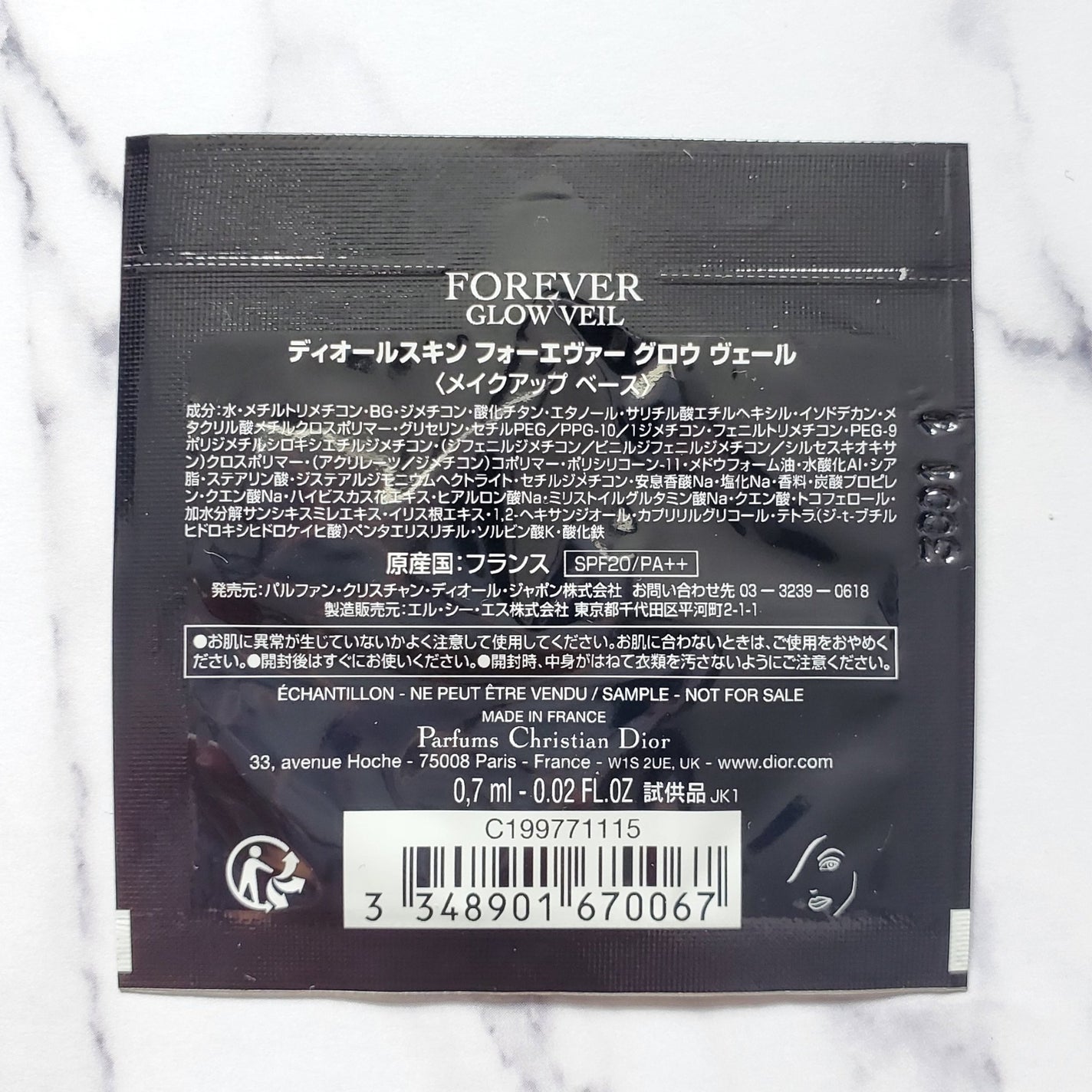 ディオールスキン フォーエヴァー フルイド グロウ/Dior/リキッドファンデーションを使ったクチコミ(2枚目)