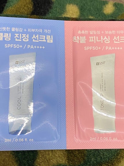 プロP ミスト/CNP Laboratory/ミスト状化粧水を使ったクチコミ(3枚目)