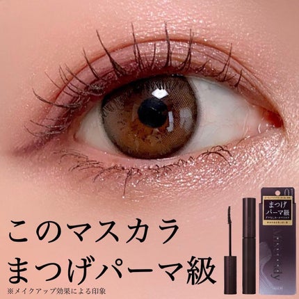 ミゼルエディ カールアップマスカラ 04 カジュアルブラウン/ミゼルエディ/マスカラを使ったクチコミ(1枚目)