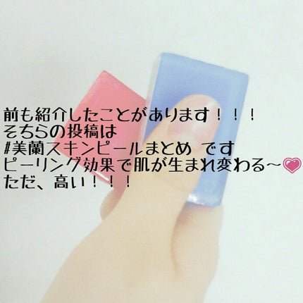 マシュマロホイップ 薬用アクネケア/ビオレ/泡洗顔を使ったクチコミ(5枚目)