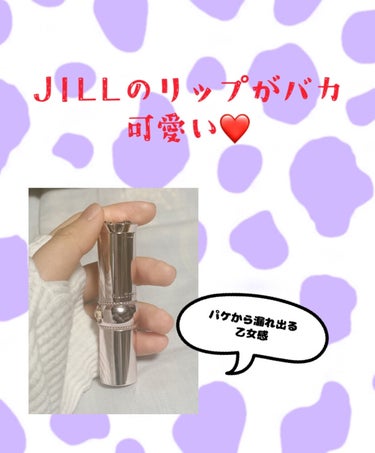 ジルスチュアート リップグロウ セラムバーム/JILL STUART/リップケア・リップクリームを使ったクチコミ（1枚目）