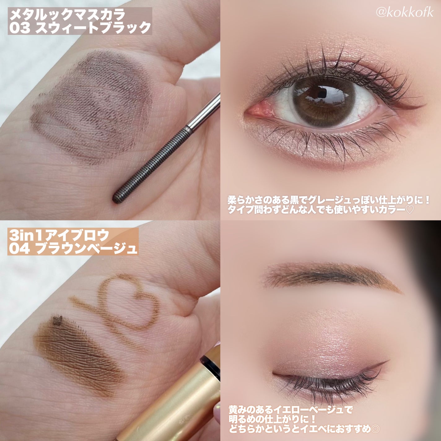 3in1アイブロウ/キャンメイク/アイブロウペンシルを使ったクチコミ(7枚目)