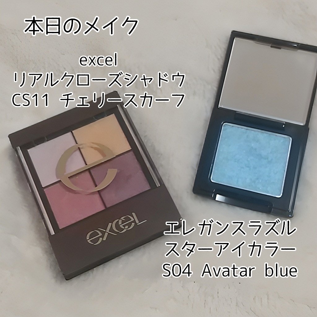 ブラーフィニッシュグロイミニティントセット ブルベエディション/Dinto/メイクアップキットを使ったクチコミ（1枚目）