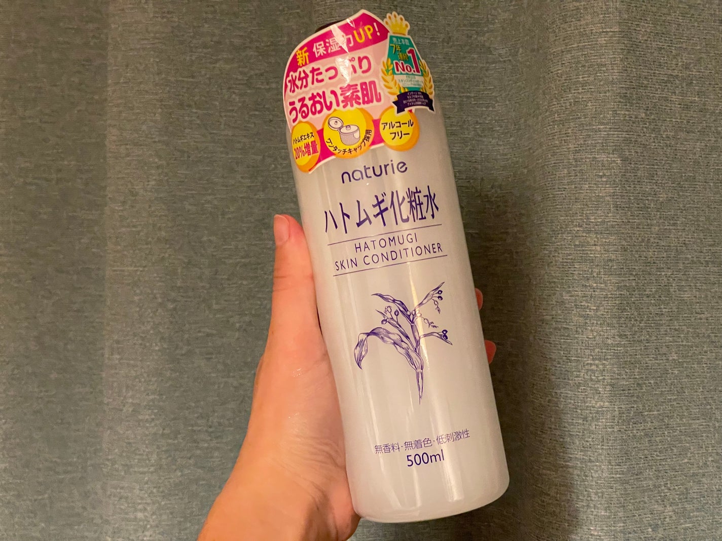 ハトムギ化粧水(ナチュリエ スキンコンディショナー R )/ナチュリエ/化粧水を使ったクチコミ(1枚目)