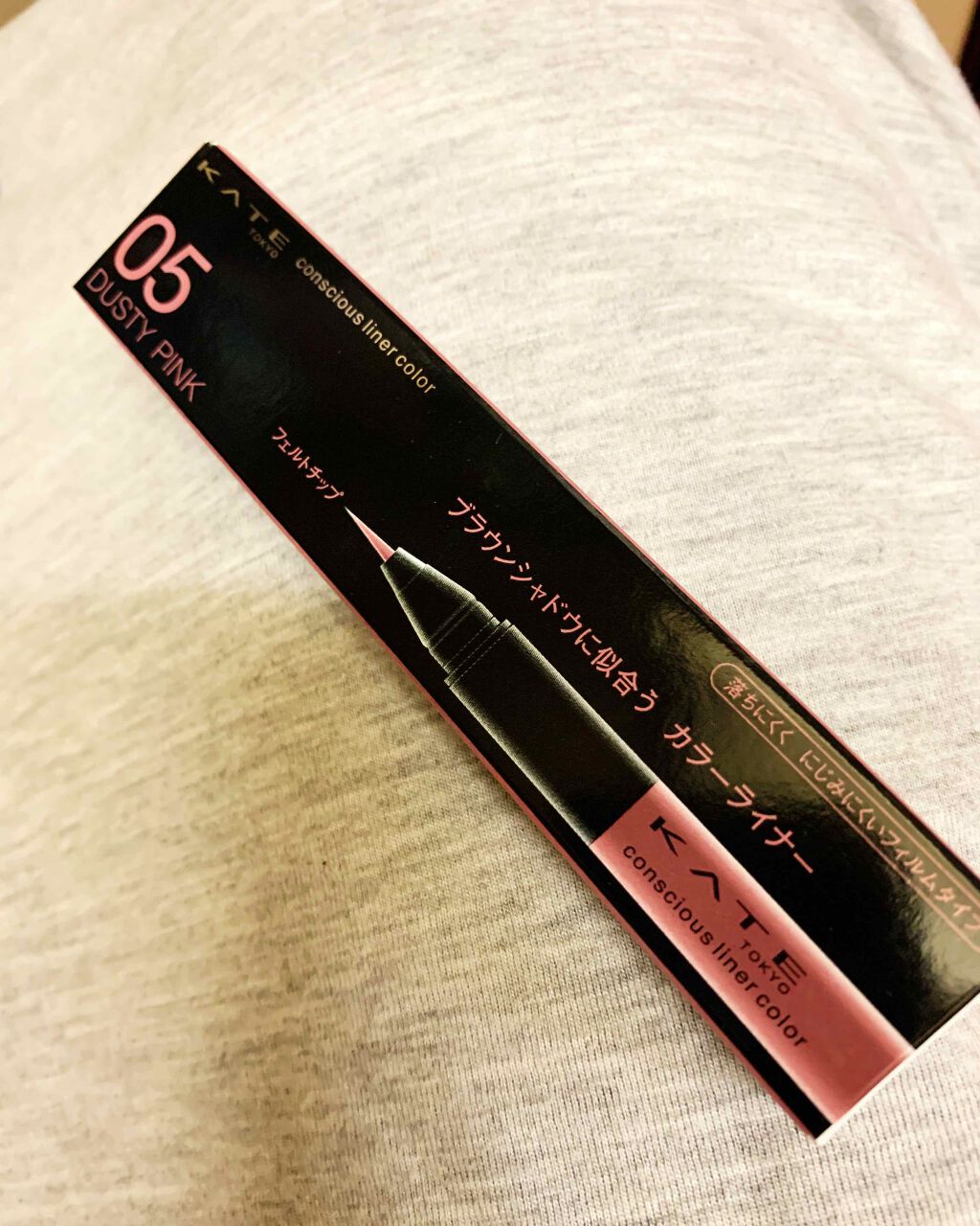 描くふたえアイライナー/CEZANNE/リキッドアイライナーを使ったクチコミ（3枚目）