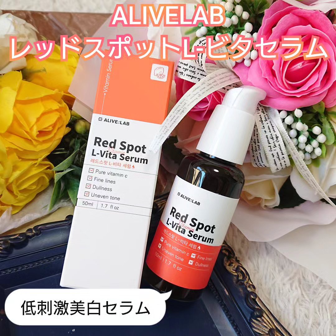 レッドスポット L-ビタセラム/Alive:Lab/美容液を使ったクチコミ（1枚目）
