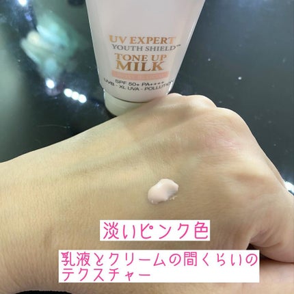 UV エクスペール トーン アップ ローズ/LANCOME/日焼け止め・UVケアを使ったクチコミ(2枚目)