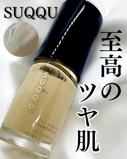 ⭐︎未使用・新品・未開封⭐︎ スック リキッドファンデーション 110番 ザ リクイド ファンデーション 110 / SUQQU(スック) | LIPS