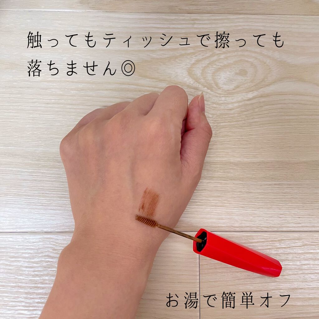 フィルム眉カラー/デジャヴュ/眉マスカラを使ったクチコミ（2枚目）