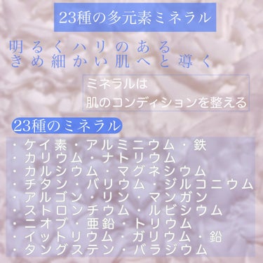 いつかのフェイスマスク/水橋保寿堂製薬/シートマスク・パックを使ったクチコミ（5枚目）