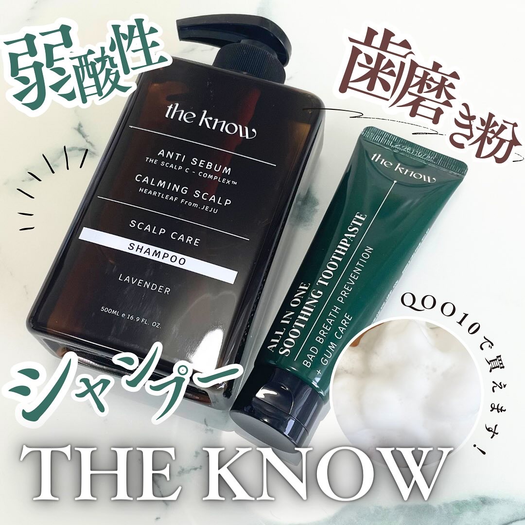 SCALP CARE SHAMPOO/THE KNOW/市販シャンプーを使ったクチコミ（1枚目）