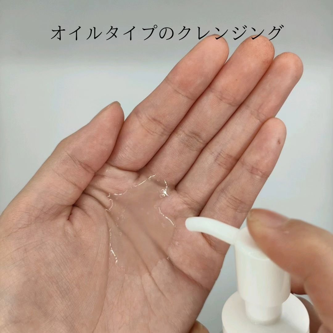 クレンジングオイル/ピアベルピア/フェイスオイルを使ったクチコミ（2枚目）