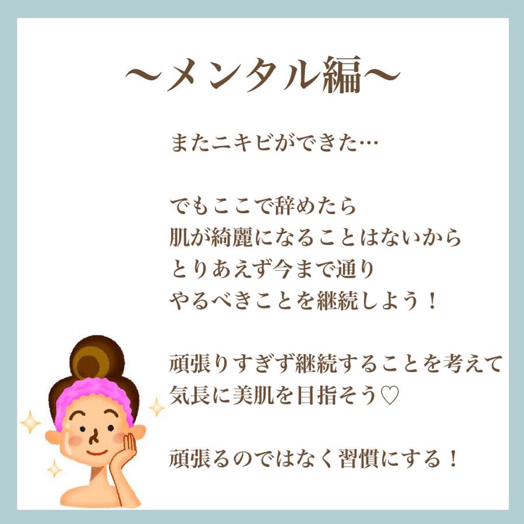 myu eruðïŸïœïœ°ïœŽïŸ on LIPS ãæ¯æ¥æçš¿61æ¥ç®ð¹ä»ã®æçš¿ããã§ãã¯ðð»@kirakira_s..ãïŒ8æç®ïŒ