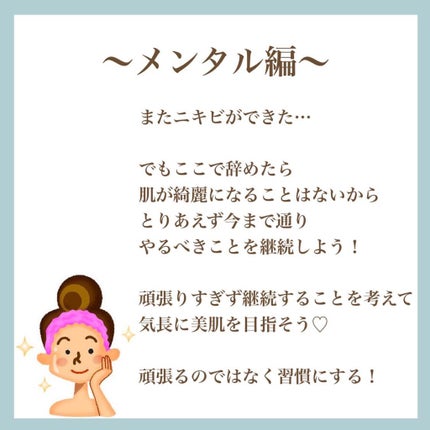 myu eruðïŸïœïœ°ïœŽïŸ on LIPS ãæ¯æ¥æçš¿61æ¥ç®ð¹ä»ã®æçš¿ããã§ãã¯ðð»@kirakira_s..ãïŒ8æç®ïŒ