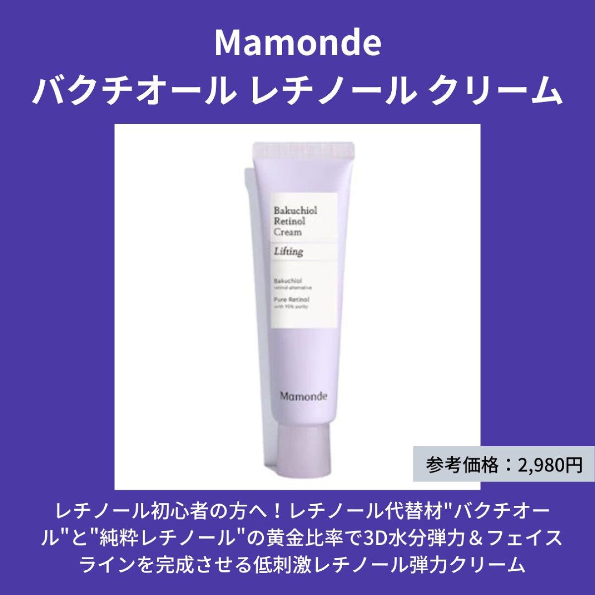 VITALIFT-A アイ＆ネック/Dr.Different/アイケア・アイクリームを使ったクチコミ（2枚目）