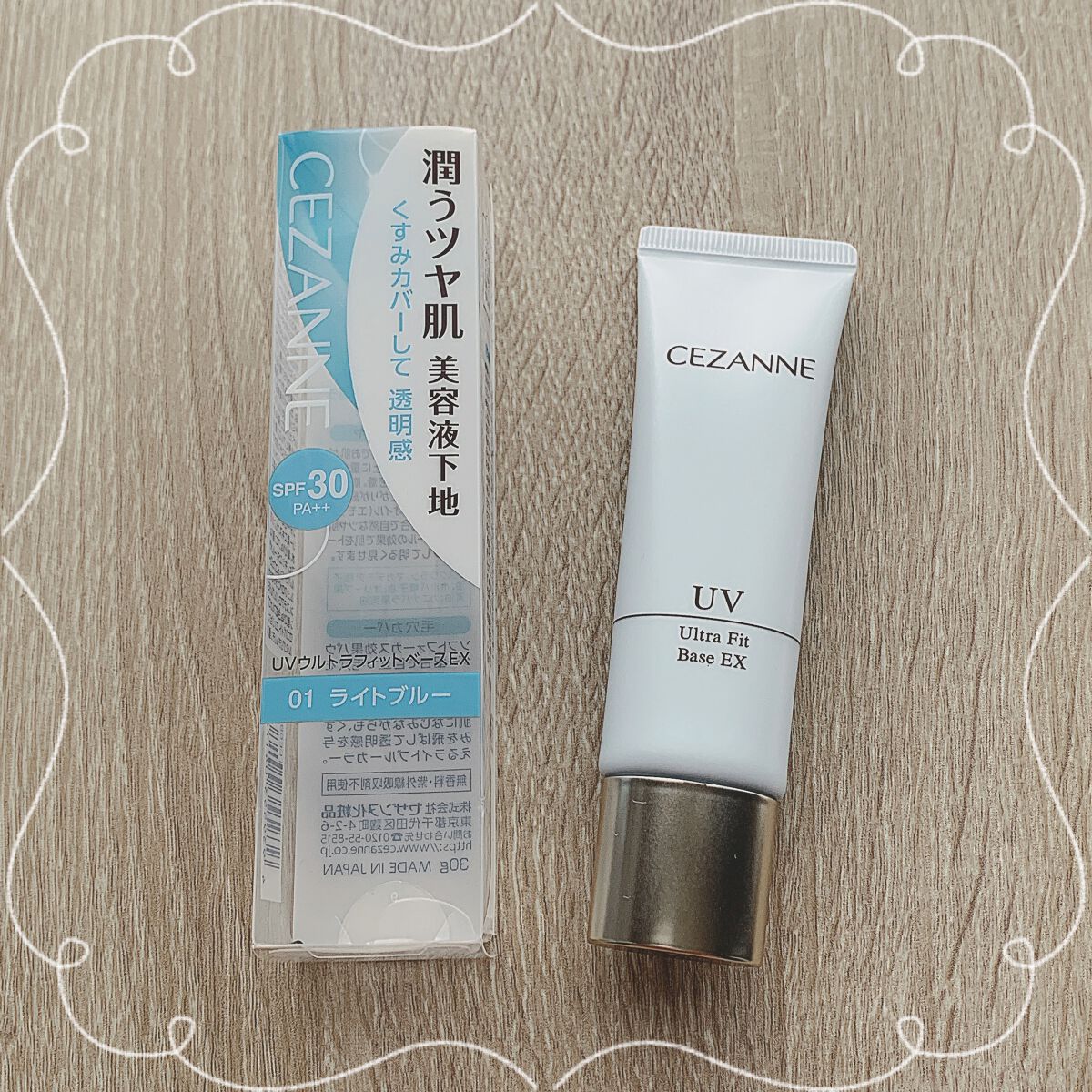 UVウルトラフィットベースEX/CEZANNE/化粧下地を使ったクチコミ（2枚目）