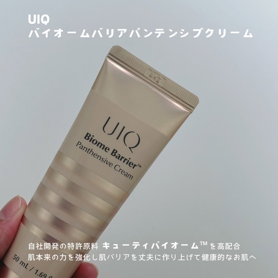 バイオームバリア クリームミスト/UIQ/ミスト状化粧水を使ったクチコミ(2枚目)