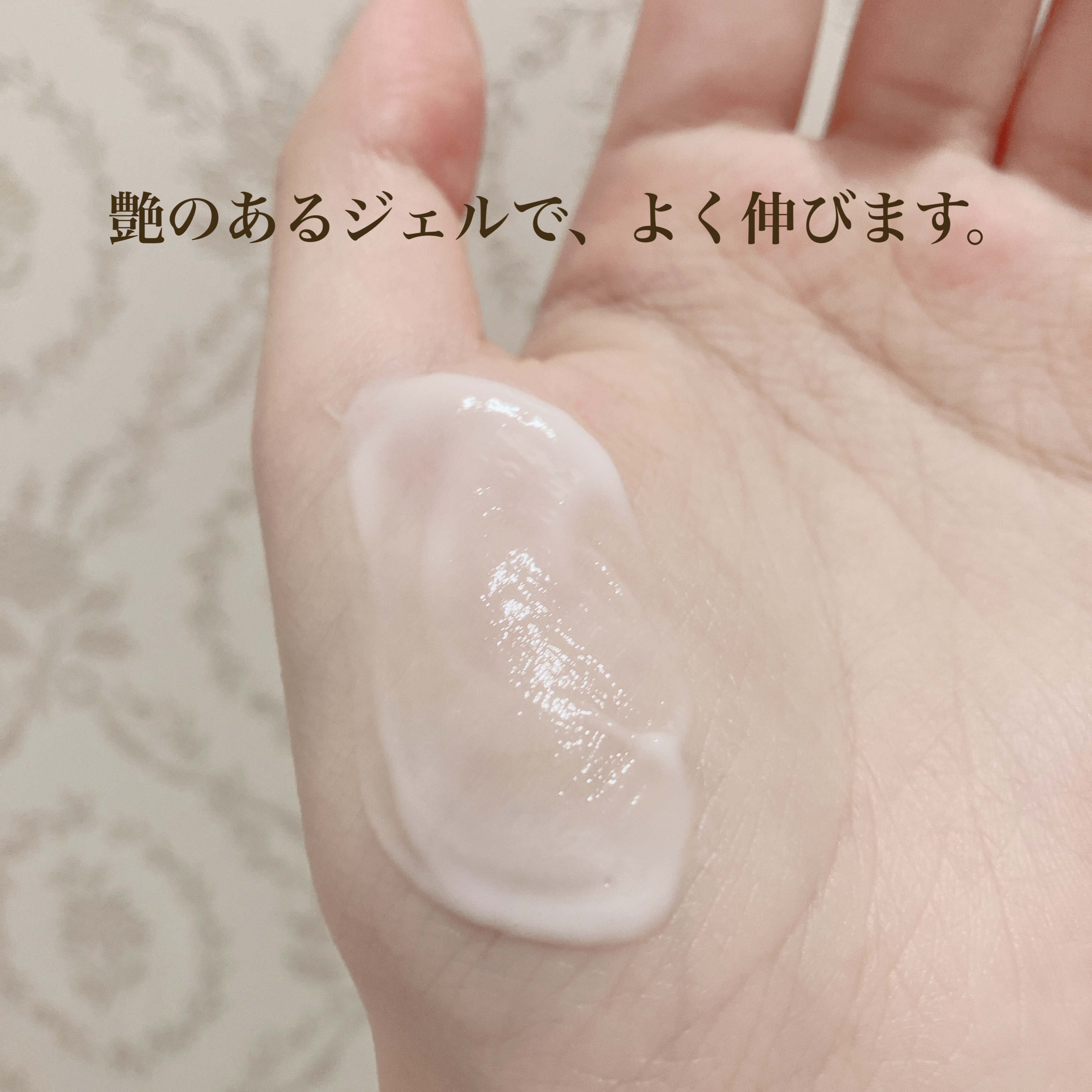 プルント リライト美容液ヘアミルク/Purunt./ヘアミルクを使ったクチコミ（3枚目）