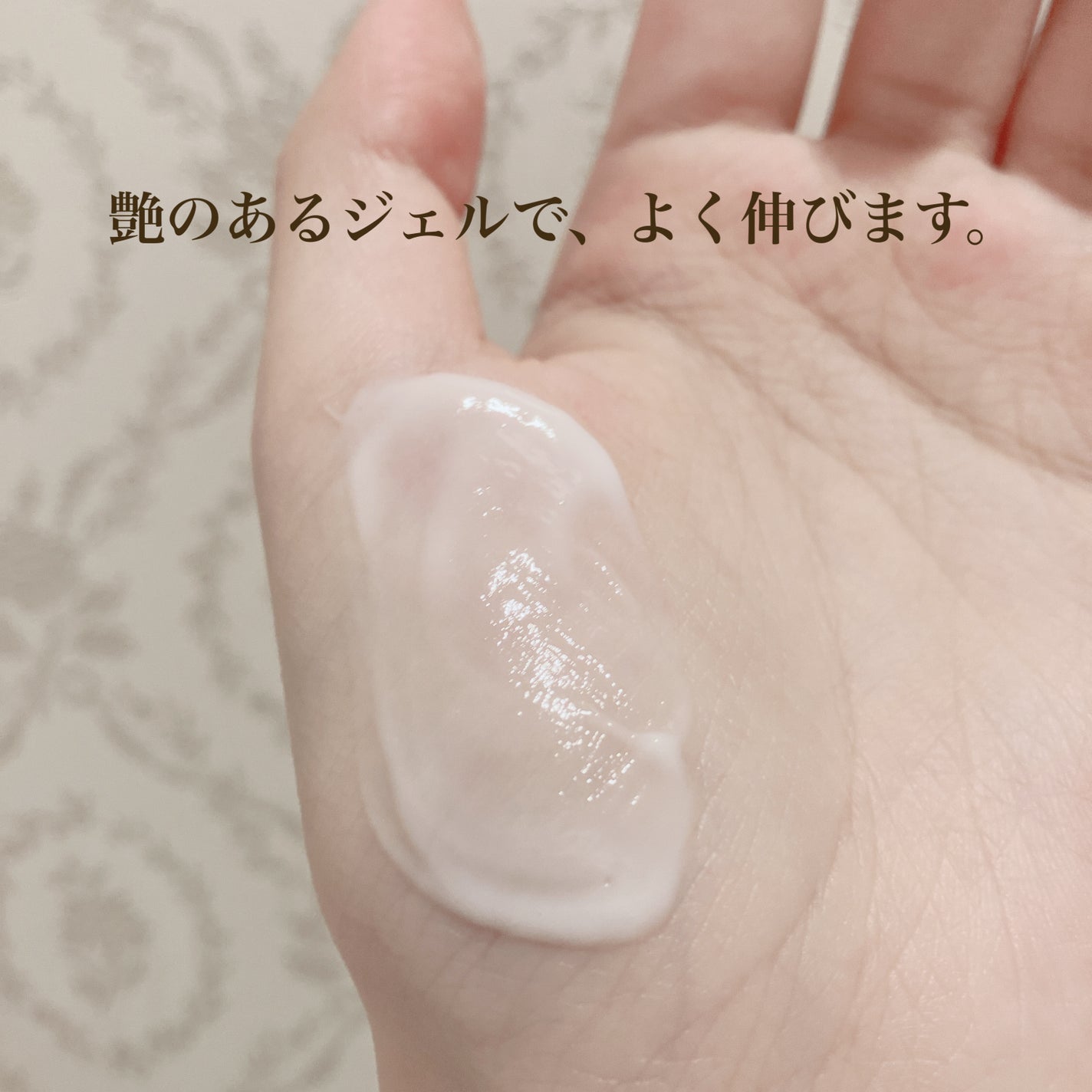 ãã«ã³ã ãªã©ã€ãçŸå®¹æ¶²ãã¢ãã«ã¯/Purunt./ãã¢ãã«ã¯ã䜿ã£ãã¯ãã³ãïŒ3æç®ïŒ