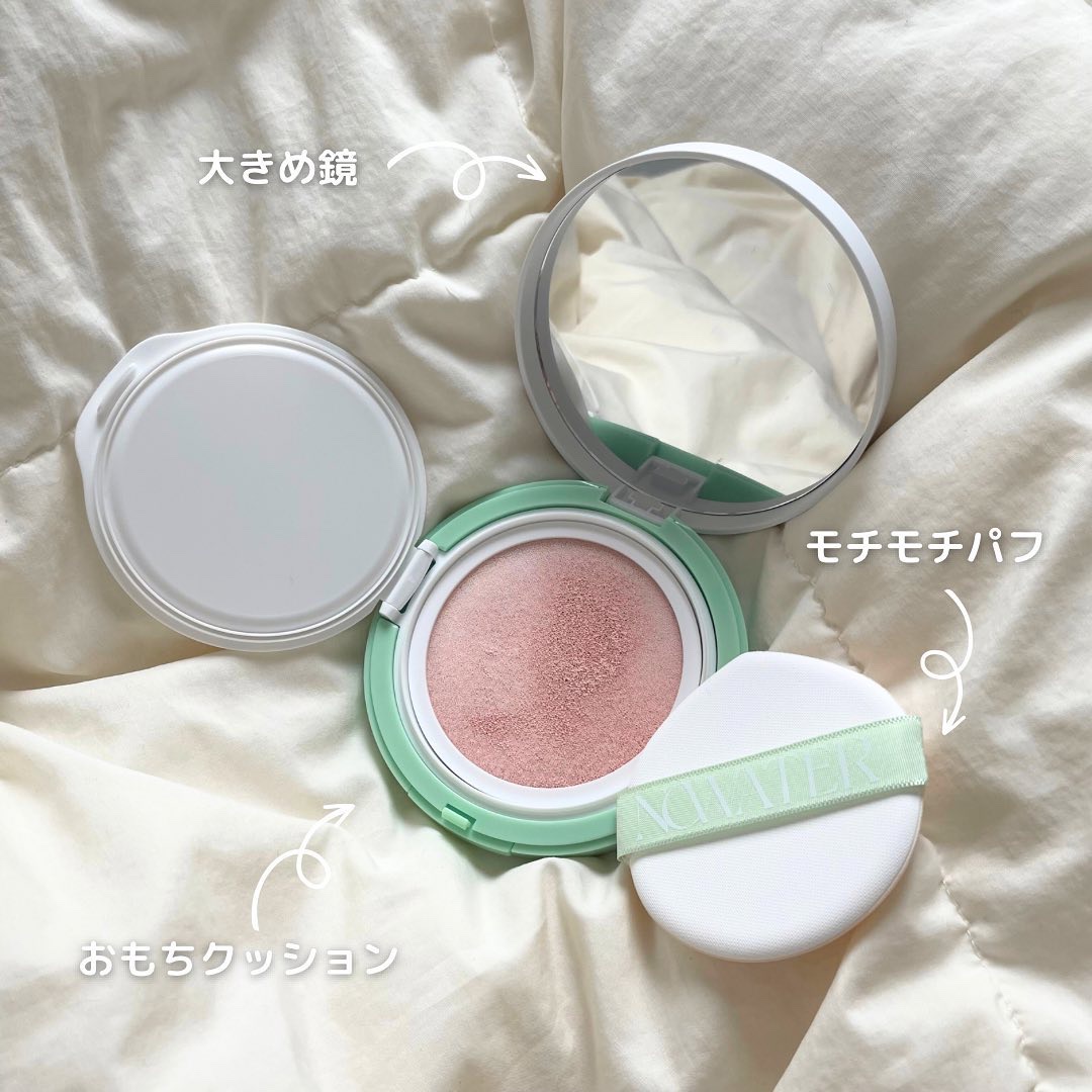 ティーツリーデイデイトーンアップサンクッション/NOWATER/日焼け止めローションを使ったクチコミ（3枚目）