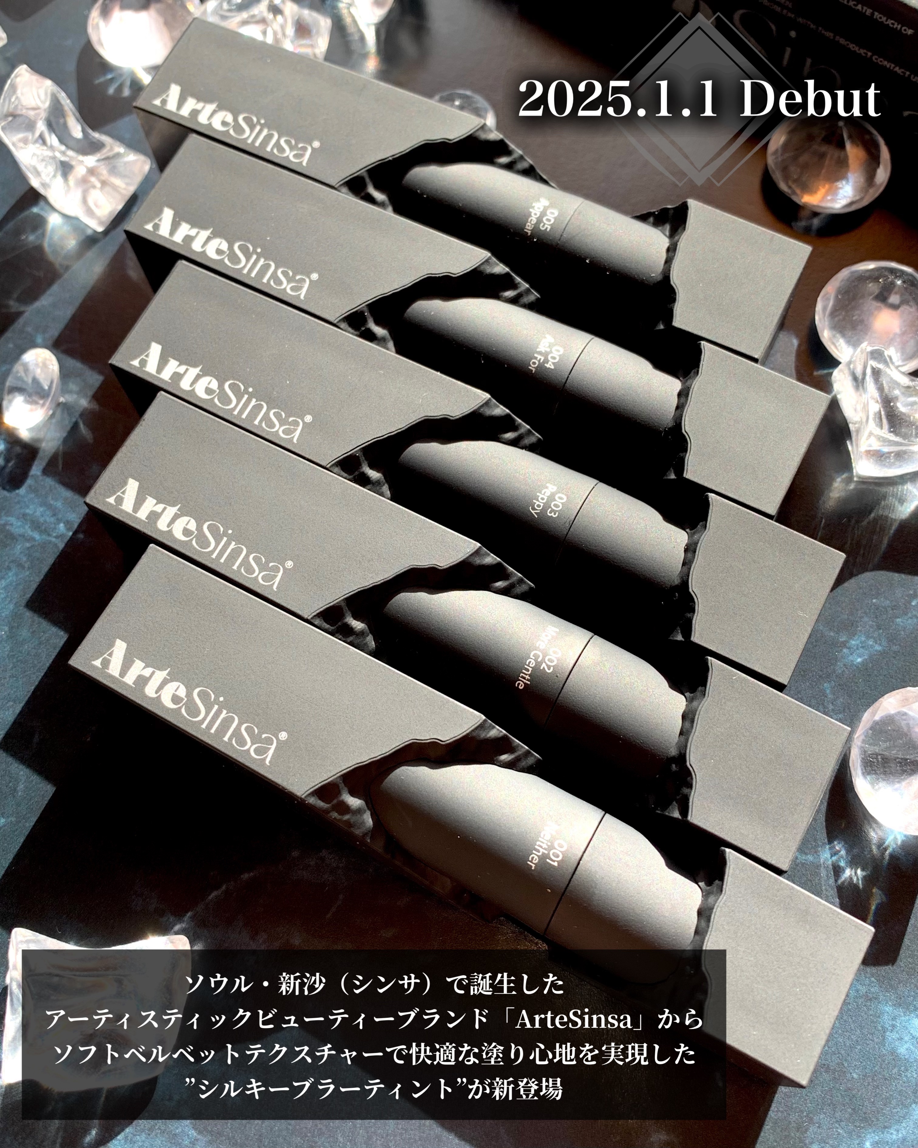 シルキーブラーティント/ArteSinsa/口紅を使ったクチコミ（2枚目）