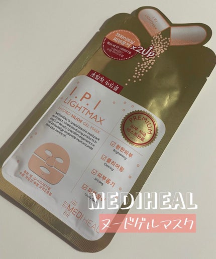 I.P.I ライトマックス ハイドロヌードゲルマスク/MEDIHEAL/シートマスク・パックを使ったクチコミ(1枚目)