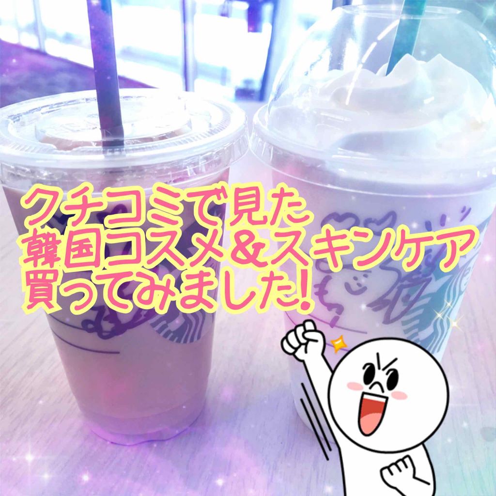 ノーセバム ミネラルパウダー/innisfree/ルースパウダーを使ったクチコミ（1枚目）