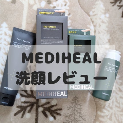 THE ティーツリー ポア パウダーウォッシュ/MEDIHEAL/洗顔パウダーを使ったクチコミ(1枚目)