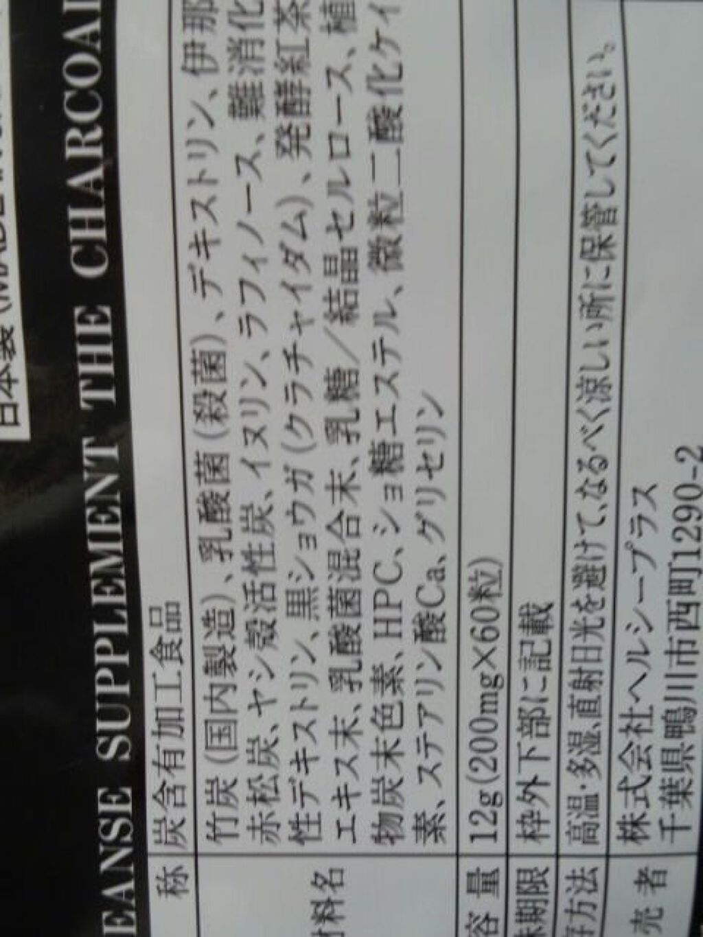 CICA ナイトリップマスク/VT/リップマスクを使ったクチコミ(9枚目)