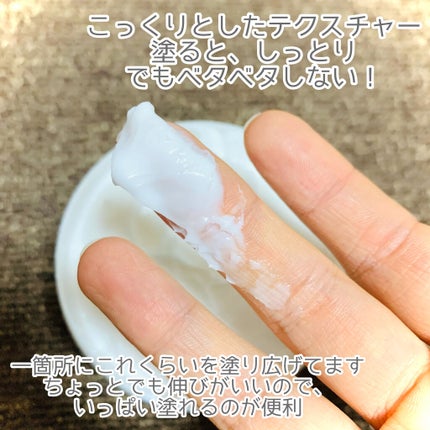 Neutrogena ノルウェー フォーミュラ インテンスリペア ボディバームのクチコミ「🎀さらっとすべすべもちもちの肌に
▶️Neutrogena 
ノルウェー フォーミュラ イン.....」(3枚目)