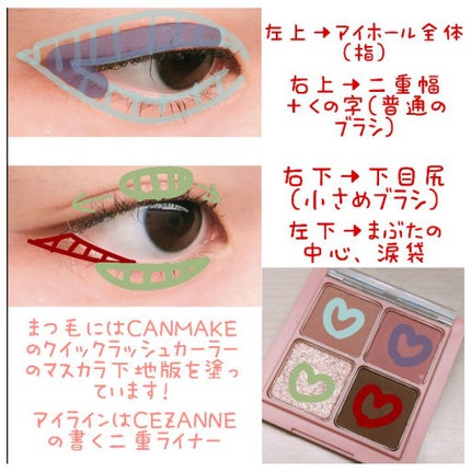 ベターザンアイズ/rom&nd/アイシャドウパレットを使ったクチコミ(3枚目)