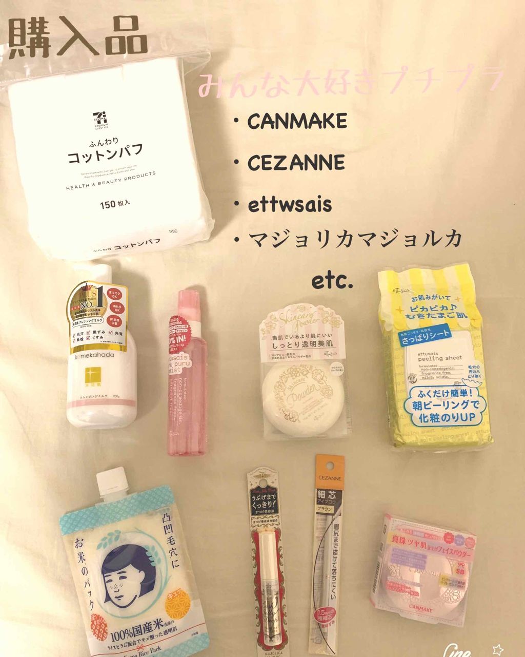 トランスペアレントフィニッシュパウダー/キャンメイク/プレストパウダーを使ったクチコミ（1枚目）