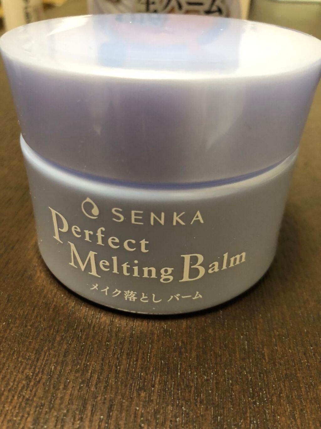 パーフェクトメルティングバーム/SENKA(専科)/クレンジングバームを使ったクチコミ(2枚目)