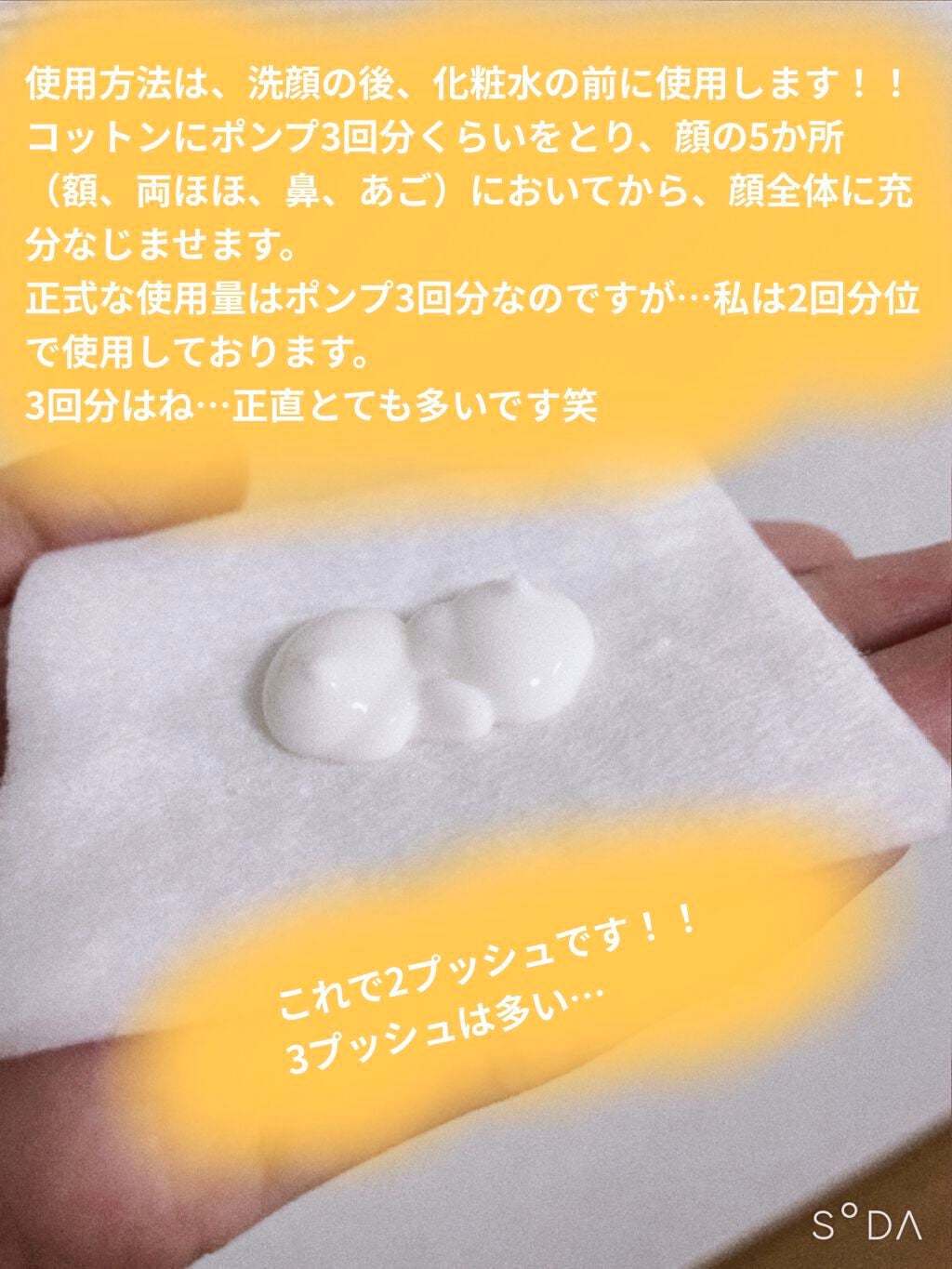 エクサージュホワイト ホワイトライズ ミルク/ALBION/乳液を使ったクチコミ(3枚目)