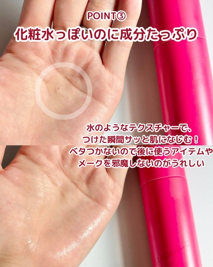 ホワイトショット フェイシャルセラム/POLA/美容液を使ったクチコミ(5枚目)