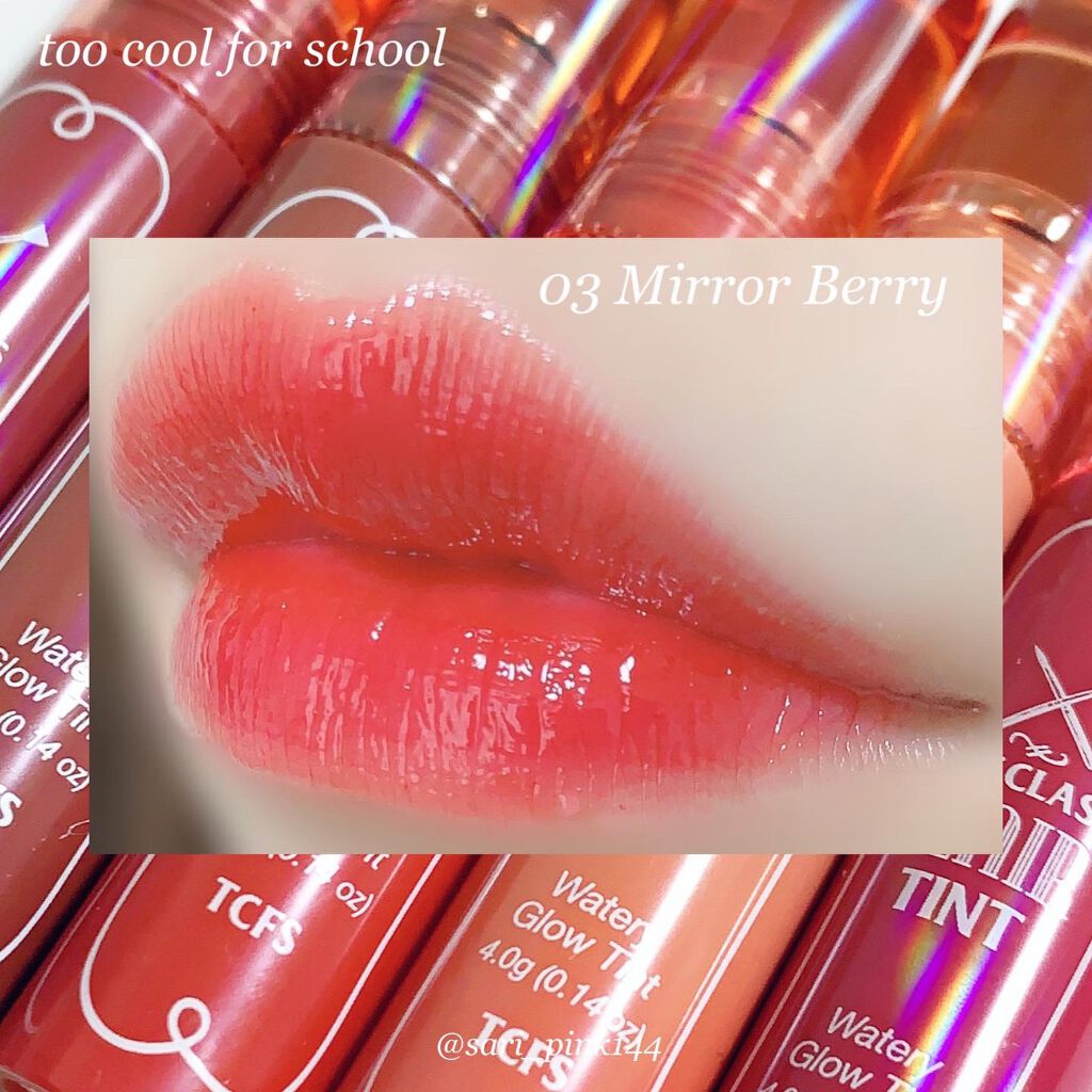 アートクラス クレアーティント/too cool for school/リップティントを使ったクチコミ(4枚目)