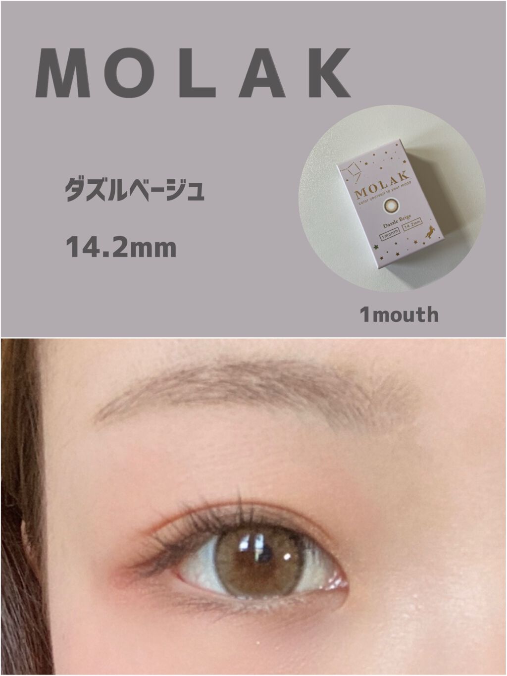 ジェルアイライナー/CEZANNE/ジェルアイライナーを使ったクチコミ(1枚目)