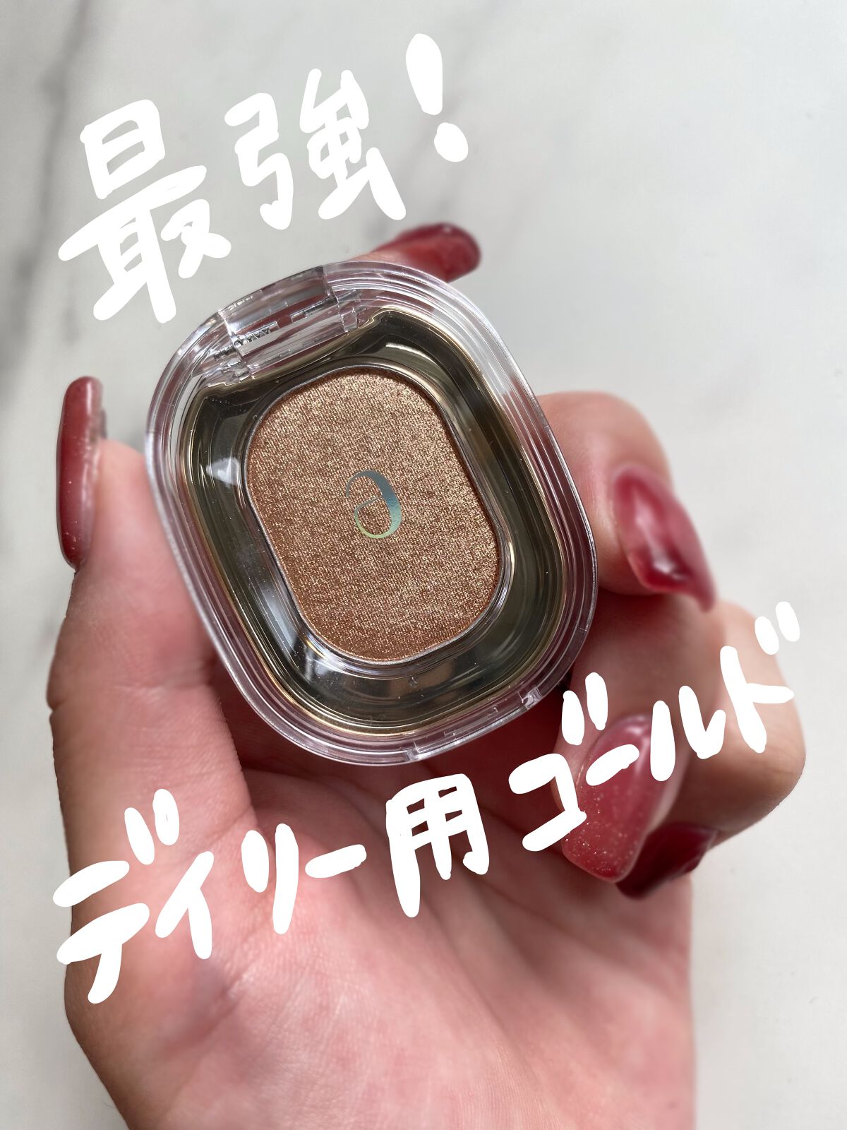 SPARKLE SPOT/Ameli/単色アイシャドウを使ったクチコミ(1枚目)