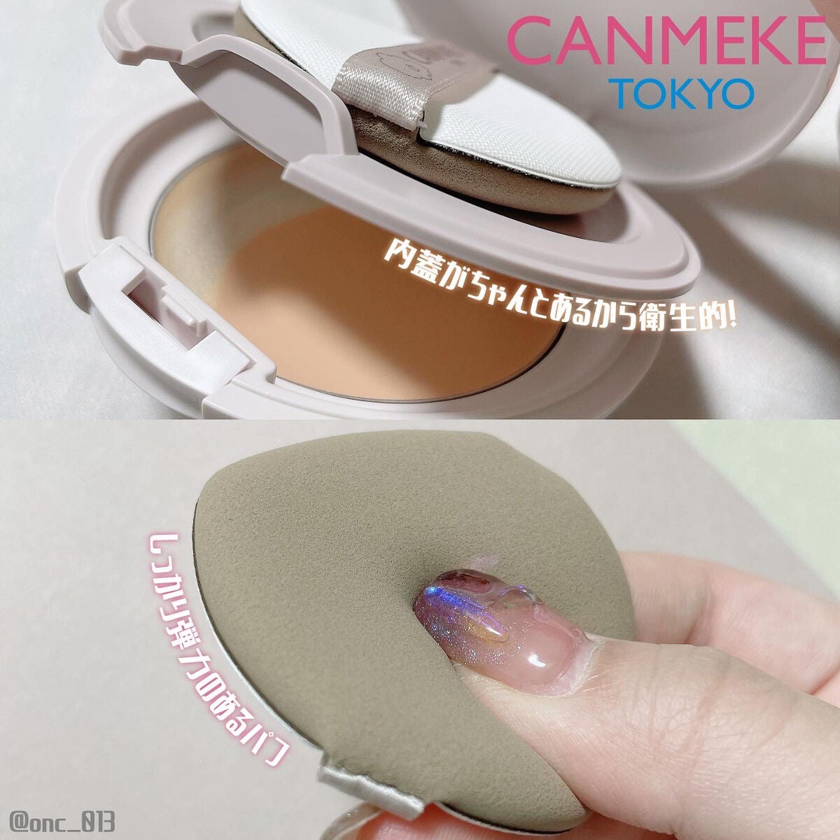 ルミナスルナパクト/キャンメイク/ファンデーションを使ったクチコミ(3枚目)