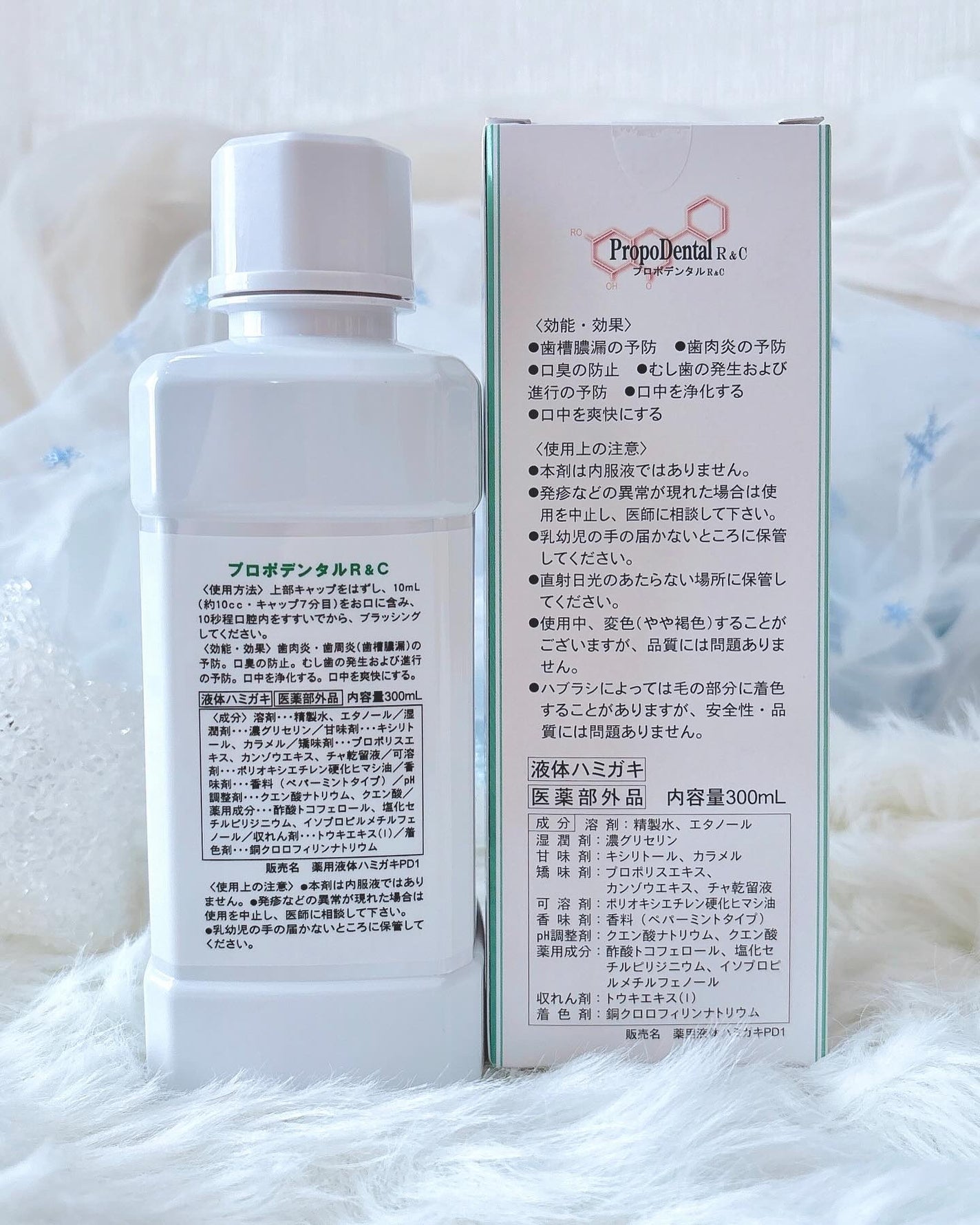 プロポデンタルR&C/プロポリス健康増進会/マウスウォッシュ・スプレーを使ったクチコミ(4枚目)