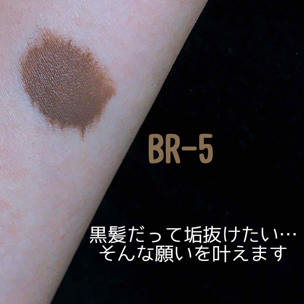 リシェ カラーリング アイブロウマスカラ/Visée/眉マスカラを使ったクチコミ（2枚目）