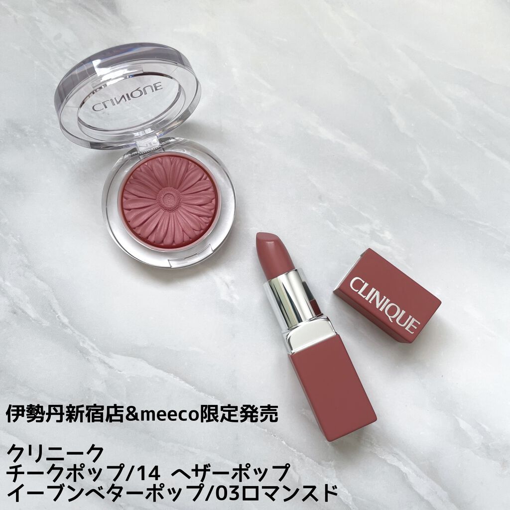 チーク ポップ/CLINIQUE/パウダーチークを使ったクチコミ(1枚目)